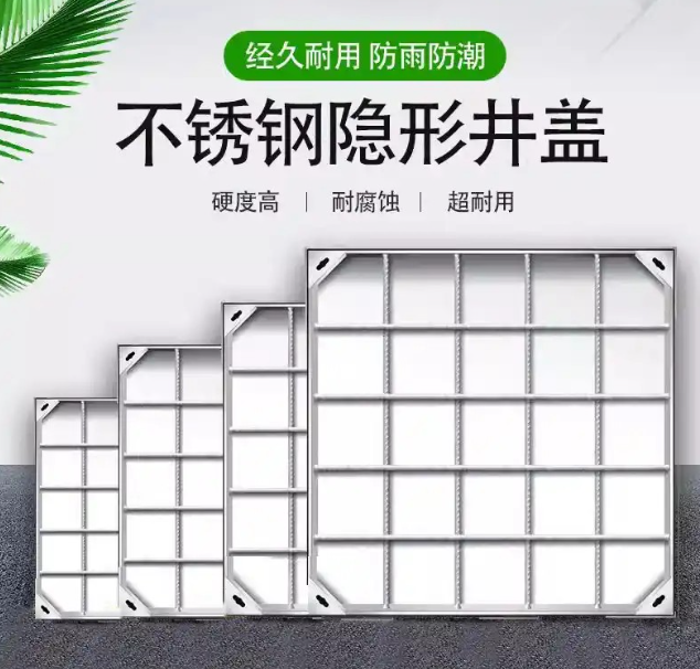 和乐镇不锈钢方井展示
