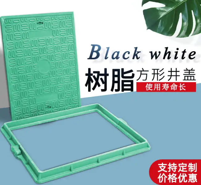 和乐镇树脂复合电力方井展示
